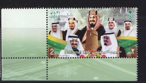 2010     ISSUE SET COMPLETE SET From Saudi Arabia  All MNH