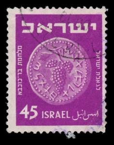 Israel 59 Used