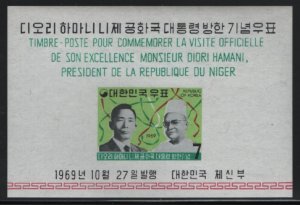 Korea South 1969 MNH Sc 690a 7w Visit of Diori Hamani, President of Niger Sou...