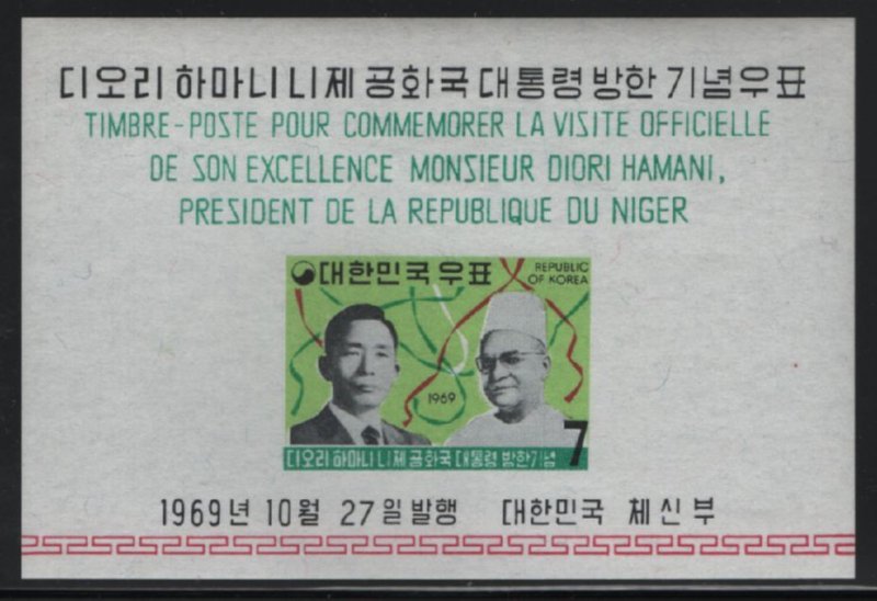 Korea South 1969 MNH Sc 690a 7w Visit of Diori Hamani, President of Niger Sou...