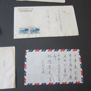 Taiwan 5 covers to Japan