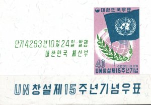KOREA MINIATURE SHEET UN United Nations 1960 Mint UMM MNH ex Collection SS747