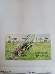 Stamps Cambodia Scott #1322 never hinged