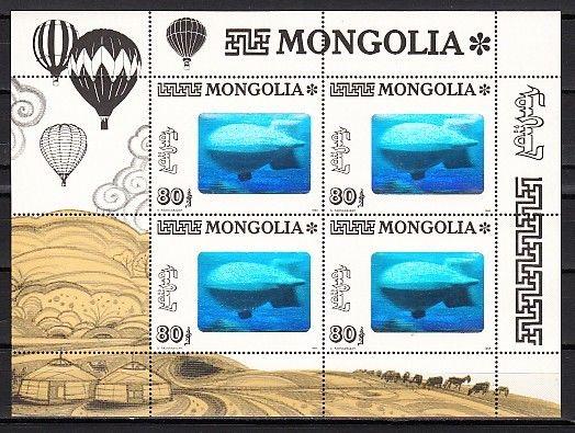 Mongolia, Scott cat. 2139 A. Dirigible Hologram sheet of 4.