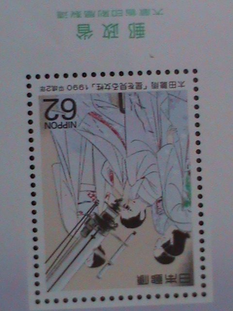 ​JAPAN-1990-SC#2022a-PHILATELIC WEEK- MNH--S/S VF WE SHIP TO WORLDWIDE