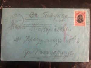 1917 Sophia Bulgaria Rare Military Censored Cover