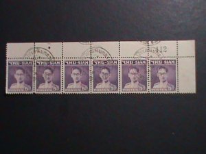 ​THAILAND 1947 SC#264 75 YEARS OLD-IMPRINT PLATE STRIP KING-BHUMIBOL ADULYADEJ