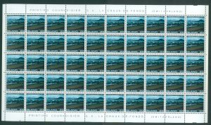 Iceland 1975. Full Sheet MNH. Folded. Volcano Eruptions. 20 Kr. Sc# 476.