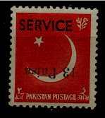 Pakistan O73 MNH , inverted ovpt.