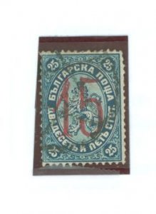 Bulgaria #21  Single