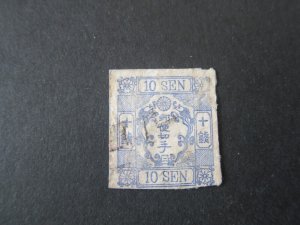 Japan 1874 Sc 45 syll4 on piece FU