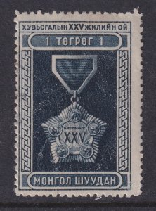 Mongolia, Scott 89, used
