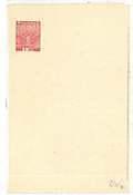 TREES NATURE - POSTAL STATIONERY : RYUKYU