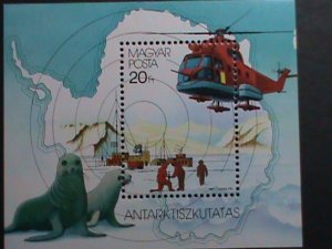 HUNGARY-1987 SC#3081 HELICOPTER LANDING -MIRNIJ RESEARCH STATION- MNH-S/S VF