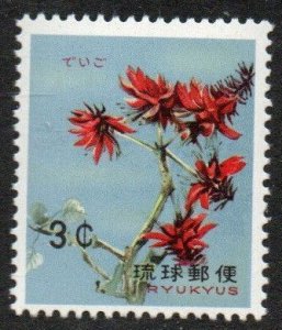Ryukyu Islands Sc #99 Mint Hinged
