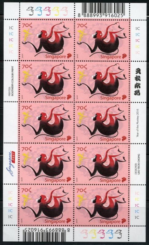 SINGAPORE 2016 YEAR OF THE MONKEY SET OF  SHEETS EACH OF TEN STAMPS   MINT NH