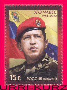 RUSSIA 2014 Famous People President of Venezuela Ugo Chaves Hugo Chavez 1v MNH