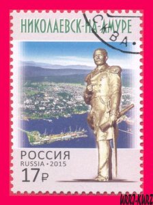 RUSSIA 2015 Admiral G. Nevelskoy Monument in Nikolaevsk-on-Amur Ctiy 1v Mi2204