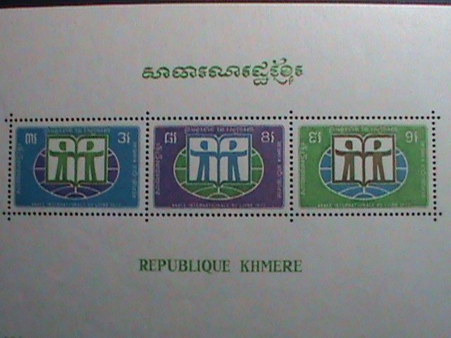 CAMBODIA-1972-SC#274a  INTERNATIONAL YEAR OF THE BOOK  MNH SHEET VERY FINE