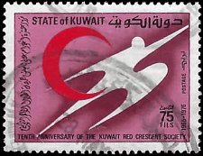 KUWAIT   #659 USED (1)