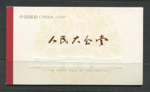 China -Scott 3748b-Great Hall of the Peope. -2009-38-MNH-1 X Booklet