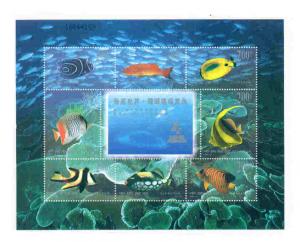 China PRC 1998-29 Marine Life S/S MNH