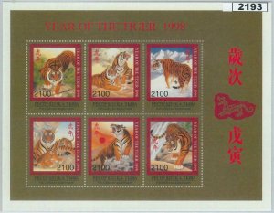 M2193 - RUSSIAN STATE, MINIATURE SHEET: Tigers, Chinese year of the Tiger 1998