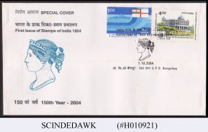 INDIA  2004 150th YEAR OF 1854 STAMPS OF INDIA SPECIAL COVER WITH SPECIAL CANCL.