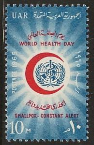 Egypt mnh sc 663