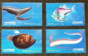 Taiwan Deep Sea Creatures 2012 Fish Marine Life (stamp) MNH *Hologram *unusual