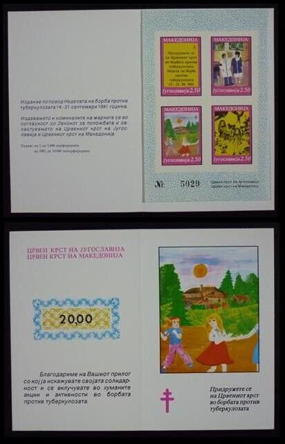 Macedonia 1991 Yugoslavia Booklet Red Cross TBC Tuberculosis - Children US 2 