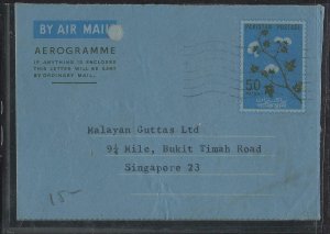 PAKISTAN  COVER (PP1404B) 1967 50P AEROGRAM   SENT TO SINGAPORE