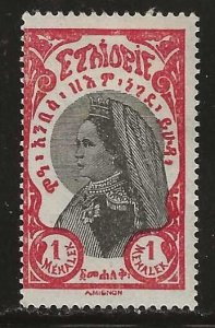 Ethiopia #158   MH