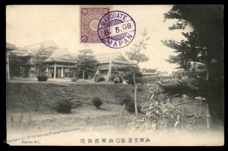 Japan 1908 HAKODOTE SMS Franz Josef I Austria PPC Cover 91197