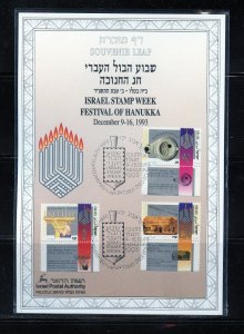 ISRAEL 1993  HANUKKAH  SOUVENIR LEAF CARMEL #135  FD CANCELED