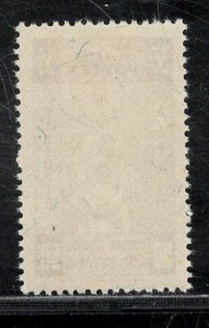 ETHIOPIA SC# 271 FVF/MOG