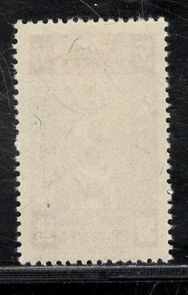 ETHIOPIA SC# 271 FVF/MOG