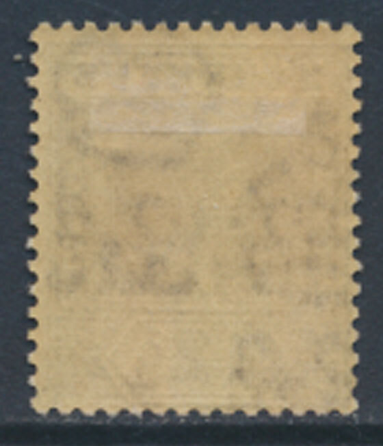 Mauritius SG 231 Type A key plate SC 188 MH see details & scans