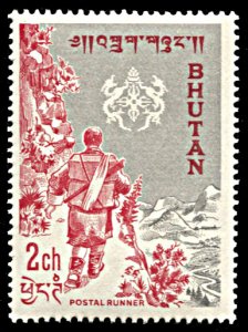 Bhutan 1, MNH, Postal Runner