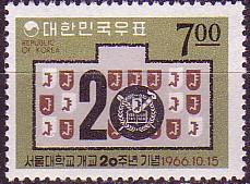 Korea #542. Mint NH. XF 