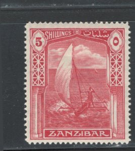 Zanzibar 1936 Dhow 5sh Scott # 211 MH