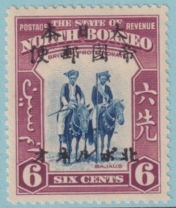 NORTH BORNEO N20 MINT NEVER HINGED OG** NO FAULTS VERY FINE! MTD