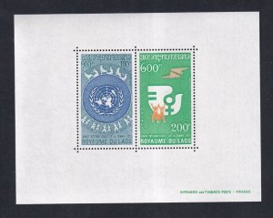Laos #265a MNH 1975 sheet international women`s year