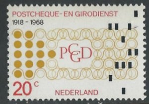 Netherlands #  451    Postal Accounts  (1)  Mint NH