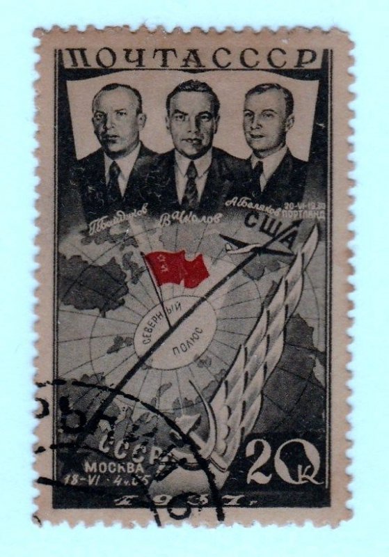 Russia stamp #637, used