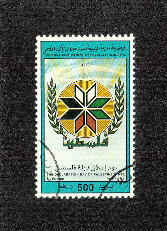 Libya Scott #1368 Used