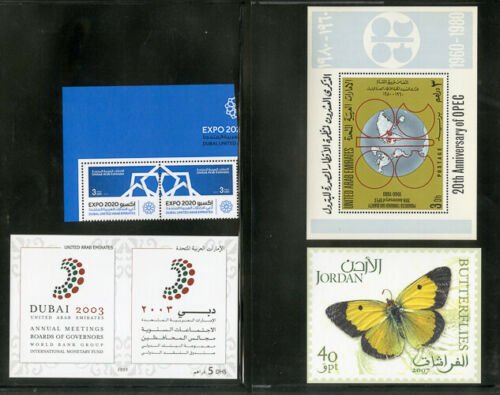 UAE United Arab Emirates Stamps Collection ALL Mint NH 