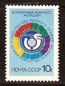 Russia  #  5568  Mint  N H