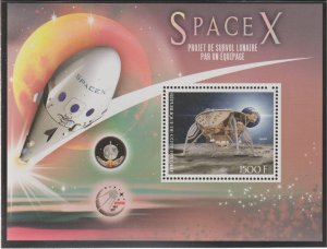 SPACE X  perf m/sheet containing one value mnh