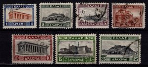 Greece 1933 Definitives (perf variations), Set [Used]